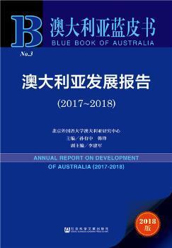 新澳正版资料免费大全,决策资料|精选资料解析大全