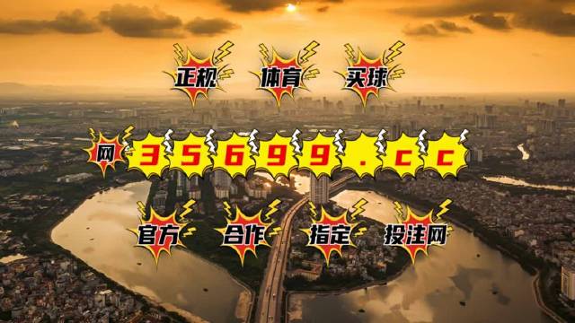 王中王493333中特1肖|精选资料解析大全