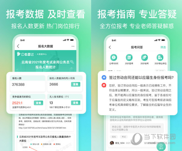 精准一码免费公开澳门|精选资料解析大全