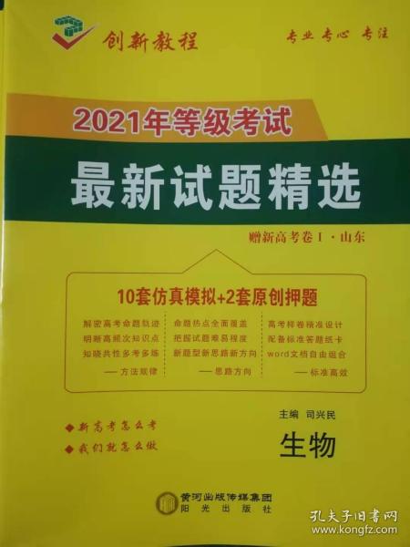 新澳好彩资料免费提供|精选资料解析大全