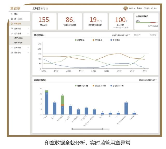 管家一码中一肖必中|精选资料解析大全