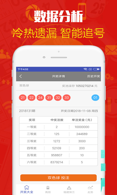 澳门彩今晚开什么号码呢2020|精选资料解析大全