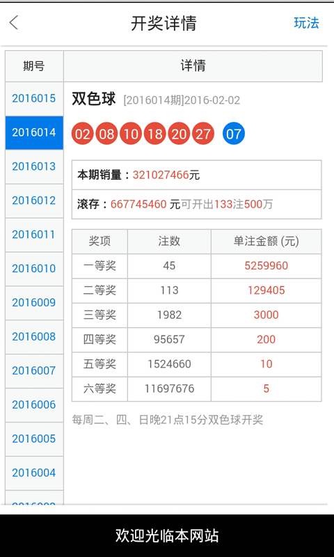 白小姐一肖一码今晚开奖|精选资料解析大全