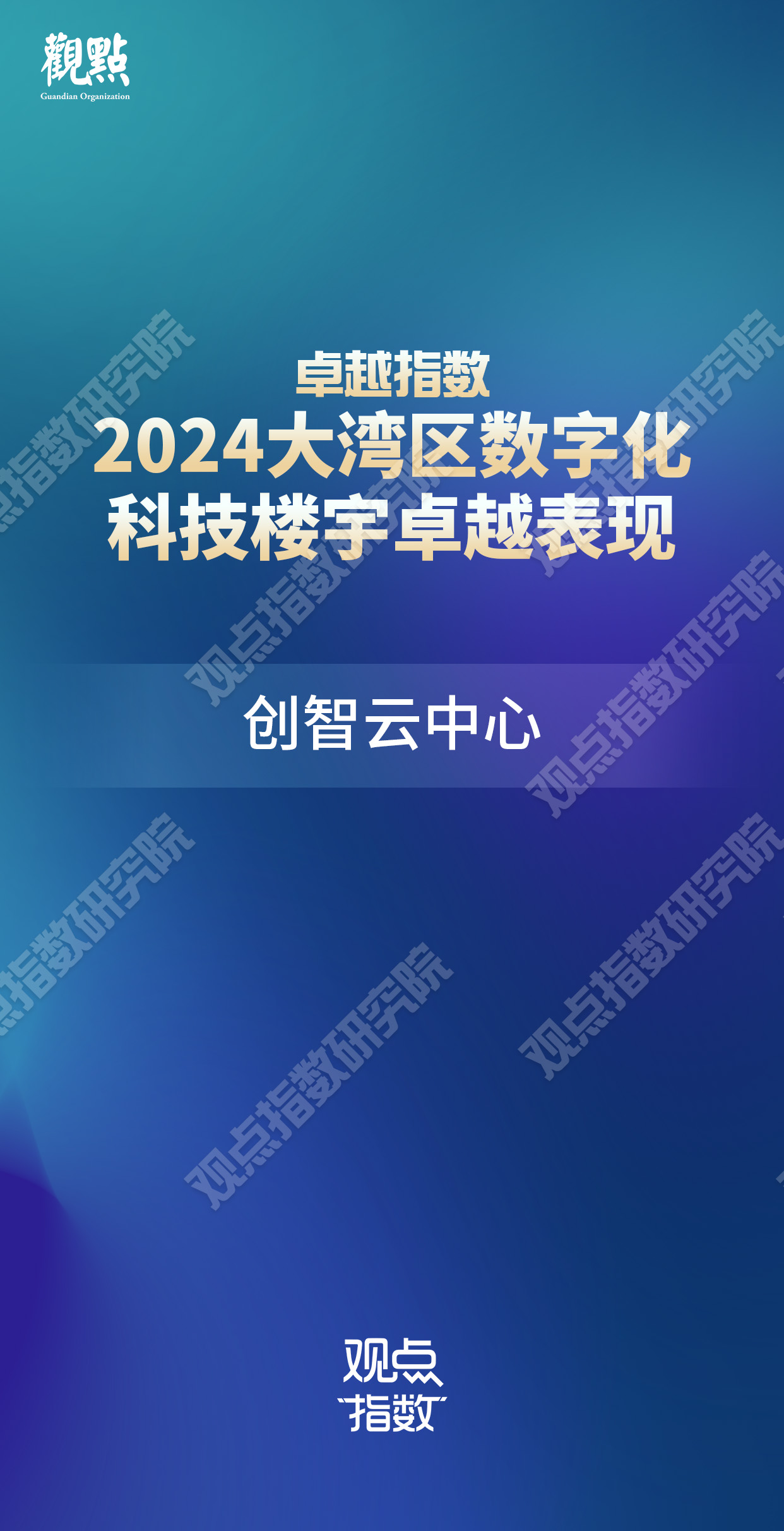 2024新奥精准资料免费大全078期|精选资料解析大全