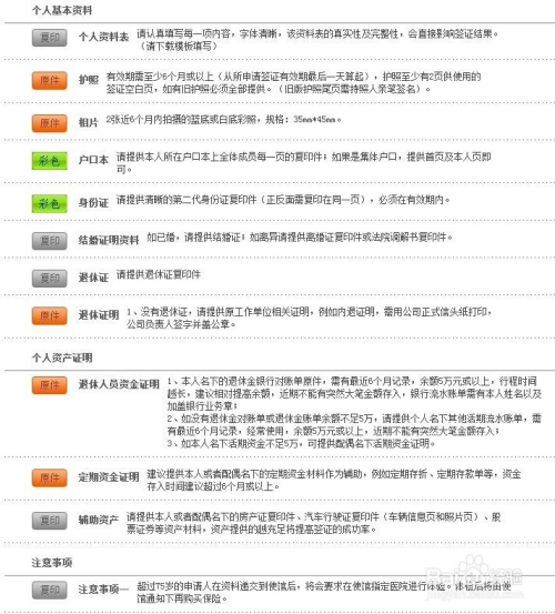 新澳今晚三中三必中一组|精选资料解析大全