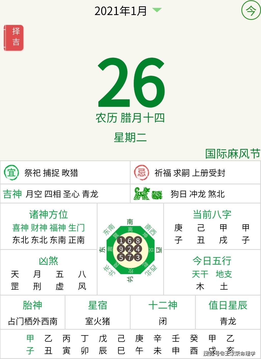 2024澳门今天晚上开什么生肖啊|精选资料解析大全