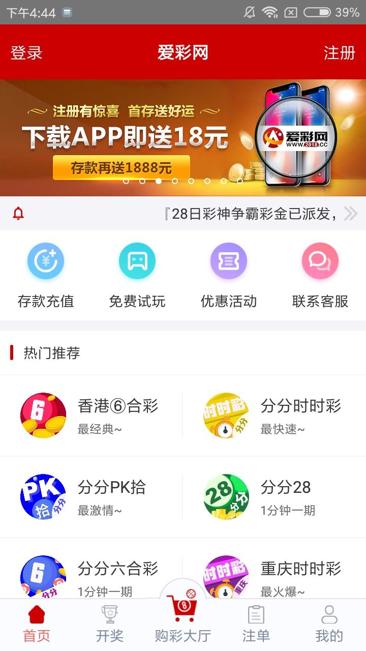 港澳彩app下载官网|精选资料解析大全