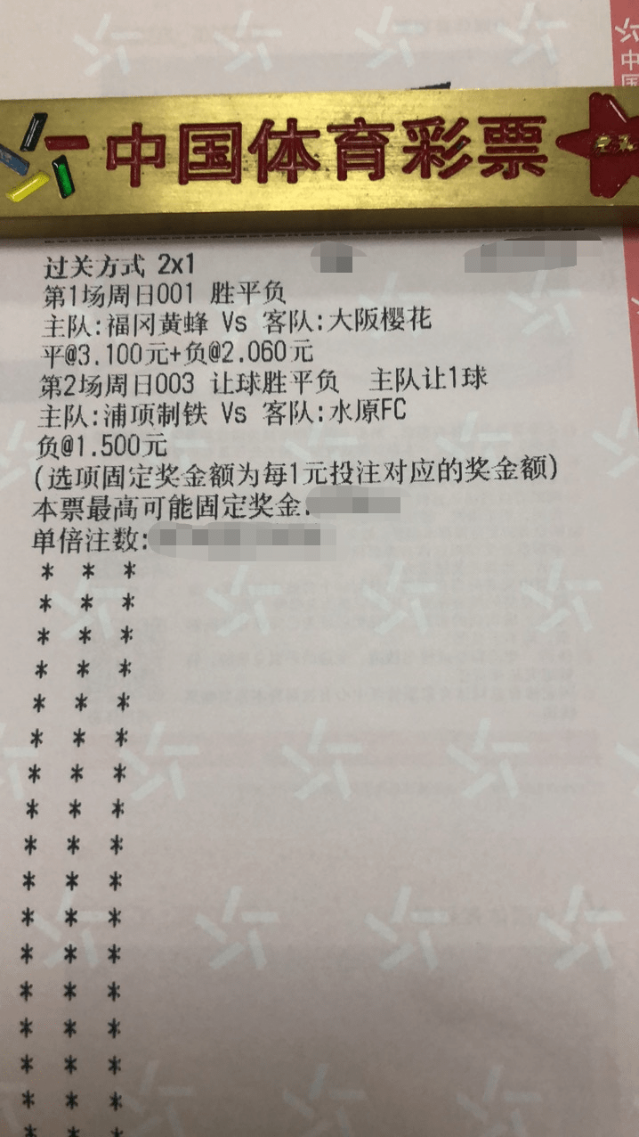 白小姐三期必开一肖|精选资料解析大全