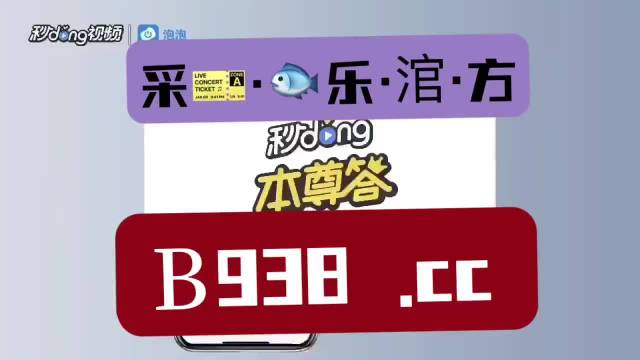 澳门管家婆一肖一码2023年|精选资料解析大全