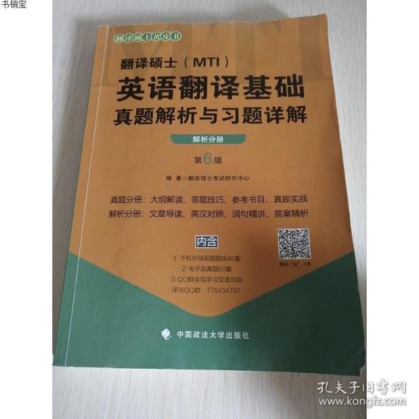 新澳正版资料与内部资料|精选资料解析大全