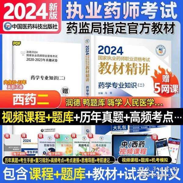 2024年正版资料免费大全最新版本更新时间|精选资料解析大全