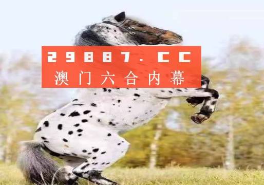 澳门四不像免费资料的特点|精选资料解析大全