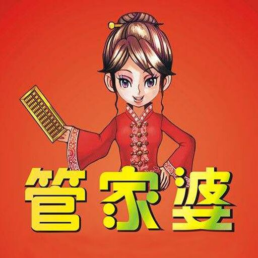 管家婆资料精准一句真言|精选资料解析大全