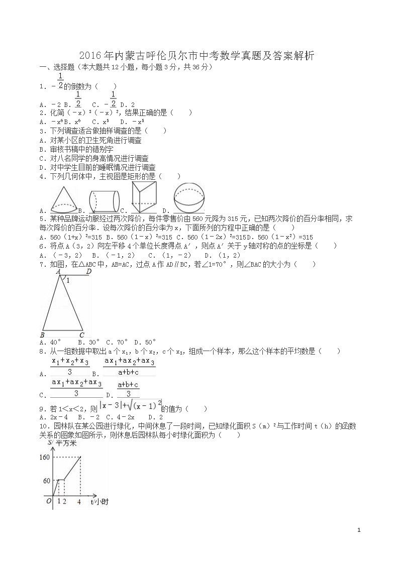 新奥精准资料免费提供最新版本|精选资料解析大全