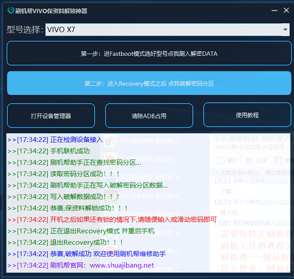 2024年正版资料免费大全下载|精选资料解析大全