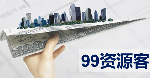 99re久久资源最新地址2