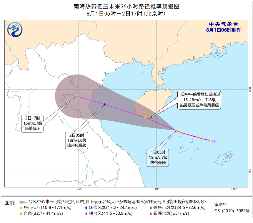 今曰台风最新消息